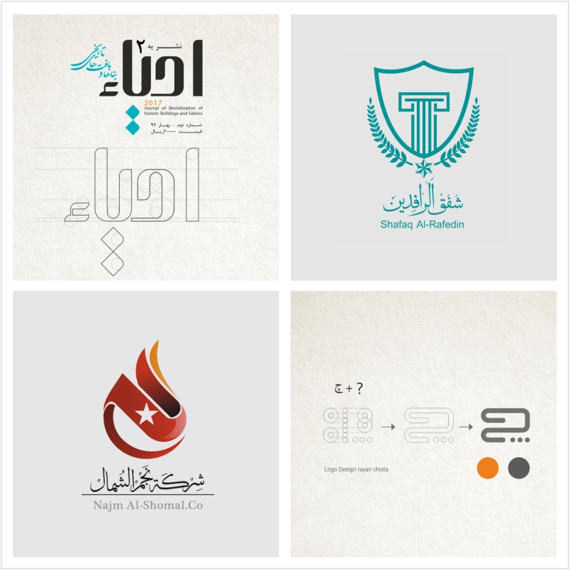 طراحی لوگو در تهران
